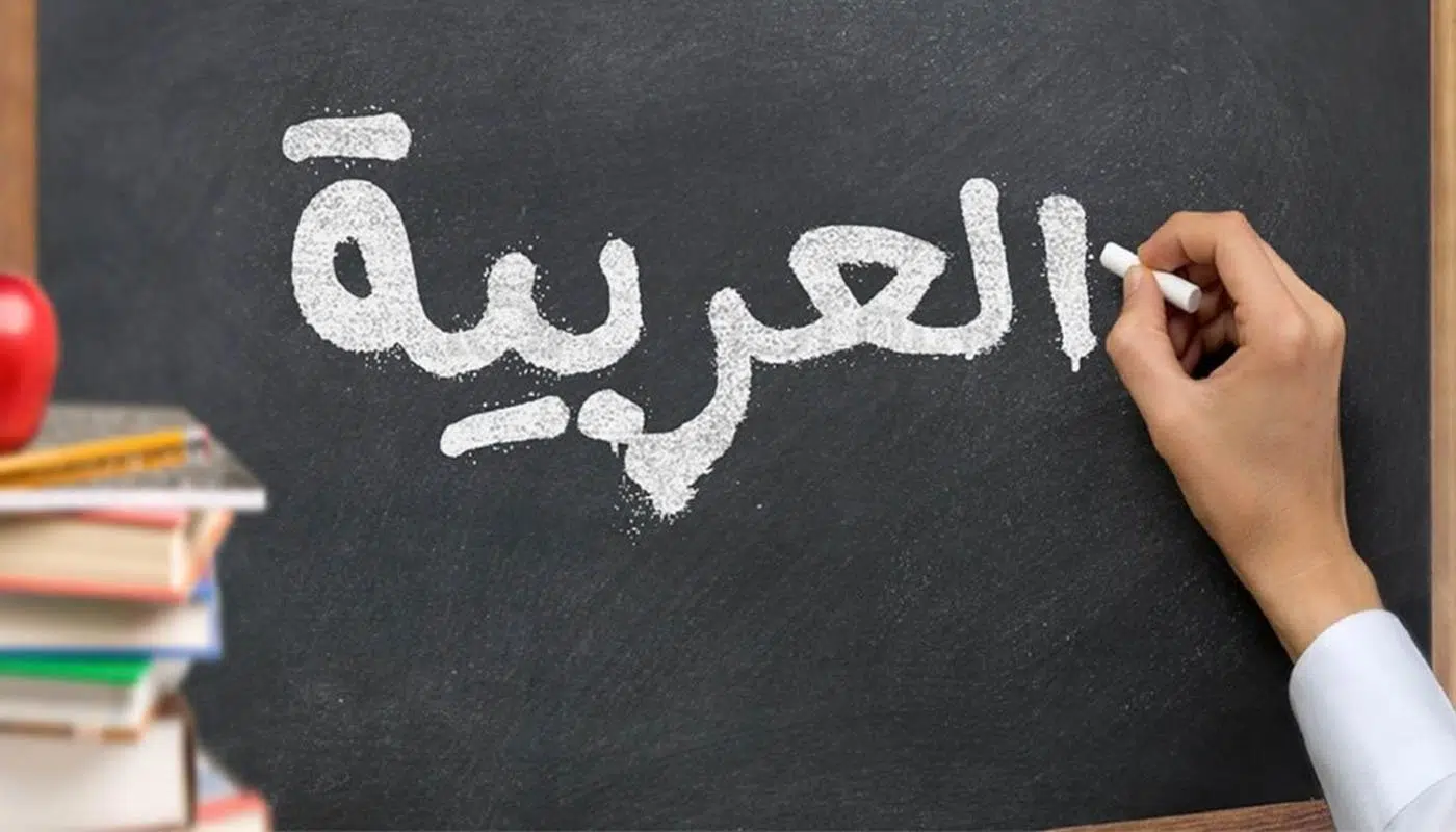 Apprendre l’arabe 